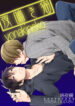 Cover 24600