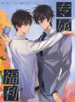 Cover 24622