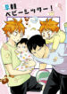 Cover 24634