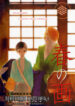 Cover 24636