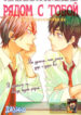 Cover 24660