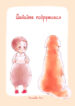 Cover 24666