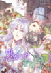 Cover 24676