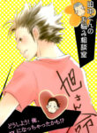 Cover 24750