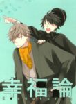 Cover 24754