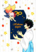 Cover 24762