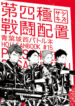 Cover 24764