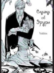 Cover 24766