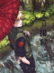 Cover 24774
