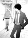 Cover 24808
