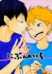 Cover 24814