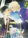 Cover 24868