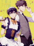 Cover 24876