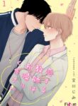 Cover 24888