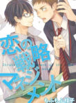 Cover 24900