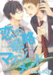 Cover 24900