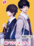 Cover 24924