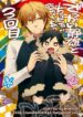 Cover 24958