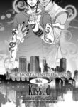 Cover 24968