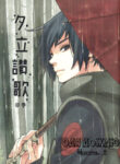 Cover 24974