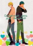 Cover 25006