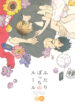 Cover 25054