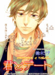 Cover 25072