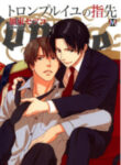 Cover 25088
