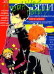 Cover 25110