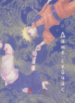 Cover 25116