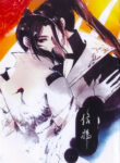 Cover 25120