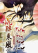 Cover 25124