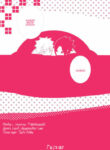 Cover 25170