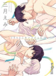 Cover 25186