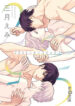 Cover 25186