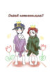 Cover 25198