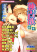 Cover 25200