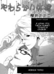 Cover 25248