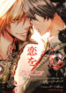 Cover 25262