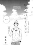 Cover 25274