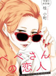 Cover 25292
