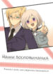 Cover 25312