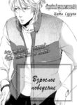 Cover 25350