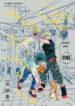 Cover 25364
