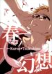Cover 25397