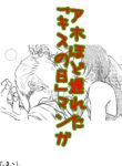 Cover 25399
