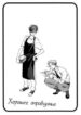 Cover 25407