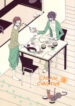 Cover 25417