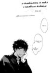 Cover 25497