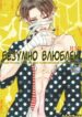 Cover 25517